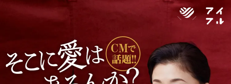 そこに愛は
CMT
話題!!
あるんか?
最短 14分融資
はじめての方なら
最大30日間利息0円
24時間365日
即時振込※2
*1
アイ
7.