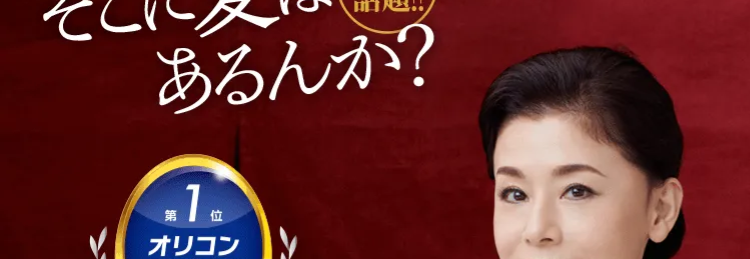 そこに愛は
あるんか?