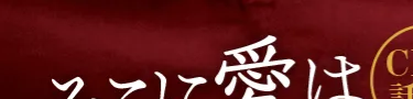 アイフル