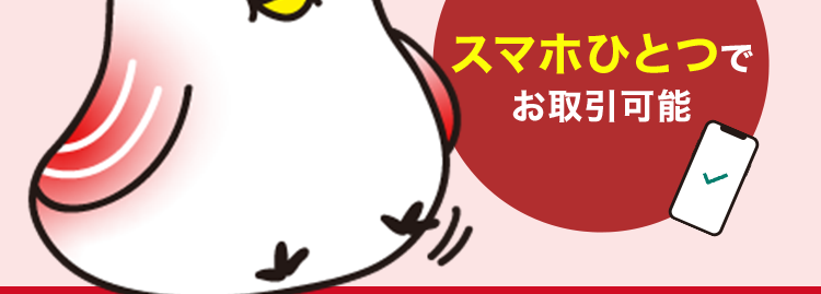 7h
7.
あなたのペースで返済
アイフルなら柔軟に
※1 規約の範囲に限る
スマホひとつで
お取引可能
原則
原則在籍確認の
来店不要
電話なし
\ 24時間365日即時振込※2 /