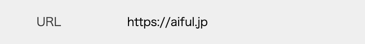 https://aiful.jp