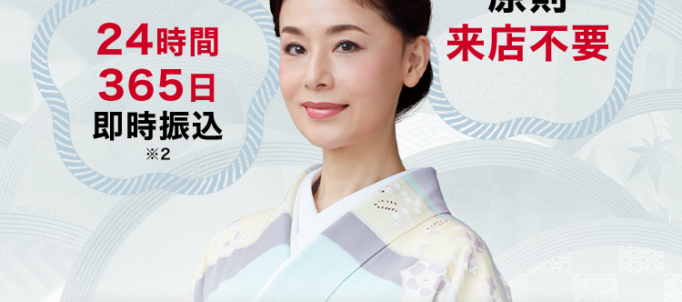 アイフル